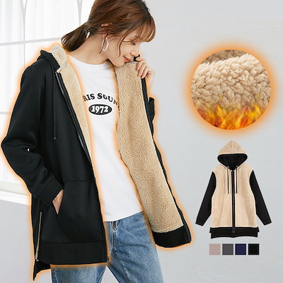 Qoo10] 冬 極暖 裏ボアパーカー 裏ボアジャケッ : レディース服