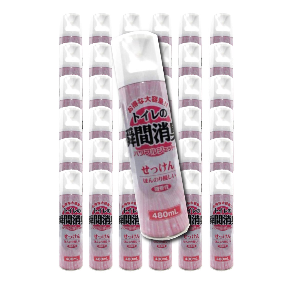 消臭 トイレの消臭スプレー せっけんの香り 480ml36個セット 大容量 業務用