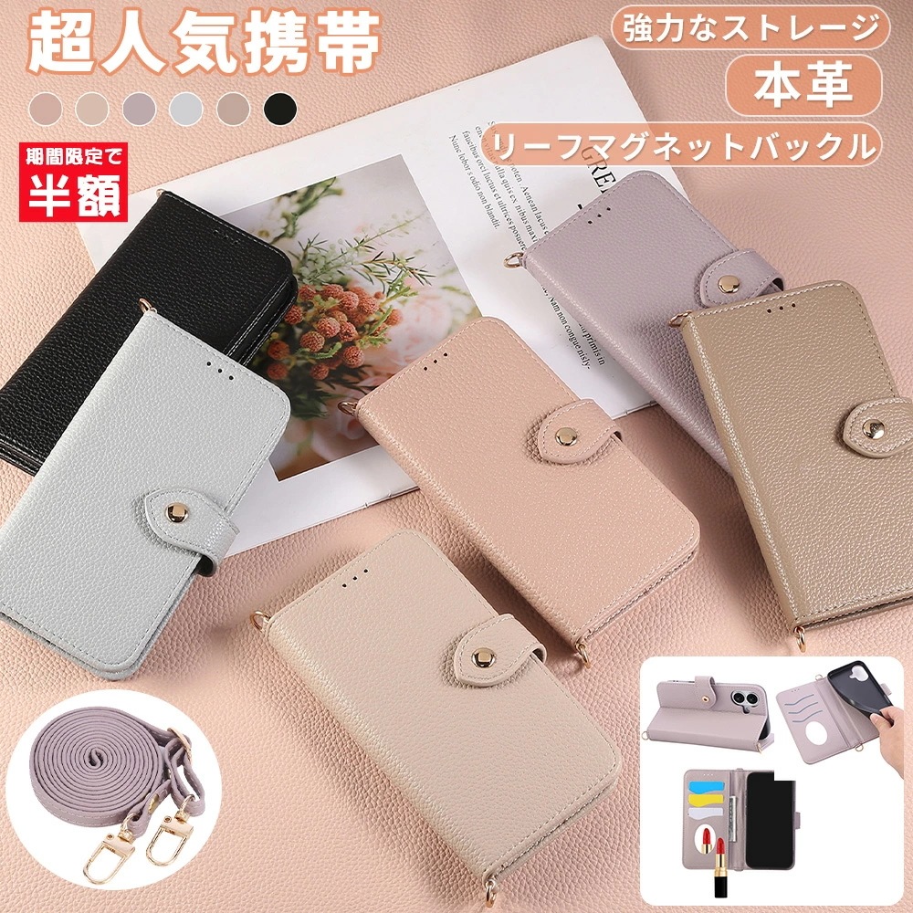 iPhone16e ケース iPhone16 ケース iPhone16Pro ケース 手帳型 iPhone15PRO ケース iPhone15 ケース iPhone スマホショルダーケース iPhon