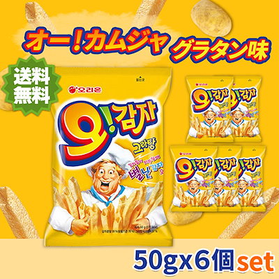 【50gx6個セット】 オーカムジャ グラタン味 スティ...のサムネイル