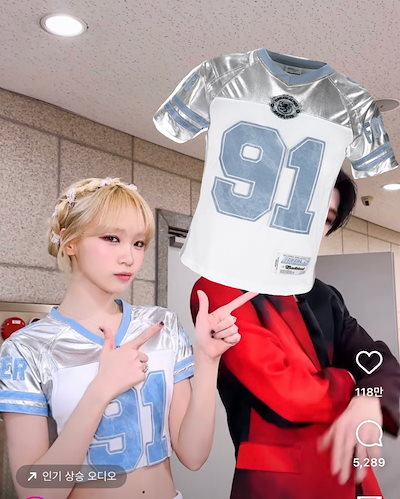 チェウォン着用 ラグラン Tシャツ ブルー チェウォン着用 ラグラン Tシャツ ブルー - メルカリ