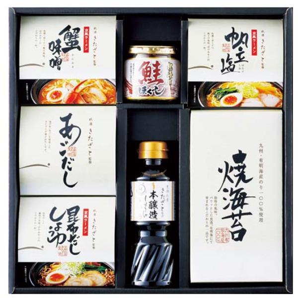 祇園きたざと監修ラーメン詰合せ GKR-DO