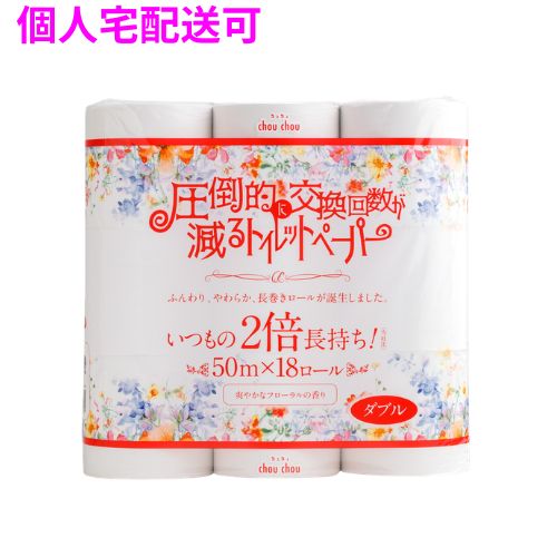 トイレットペーパー　シュシュ18RW　ダブル　18ロール×4入【取り寄せ商品・即納不可・代引き不可・返品不可】