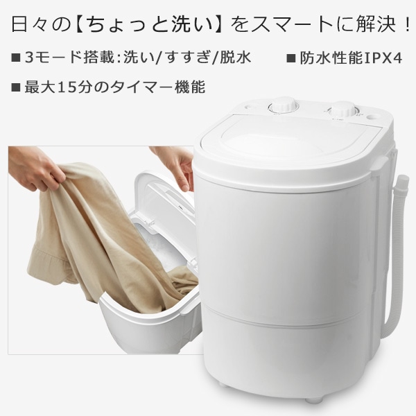 洗濯機 ポータブル洗濯機 洗濯ブラシ付き シューズをそのまま洗える 最大洗濯容量1.8kg パワフル 3モード選択 タイマー機能 省エネ RM-107TE
