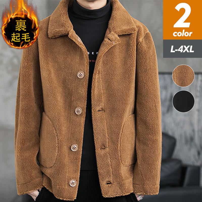 ボアジャケット メンズ フリースジャケット 裏起毛 トップス ジャケット 無地 カジュアル 厚手 保温 防寒 ゆったり 暖かい フォマール おしゃれ