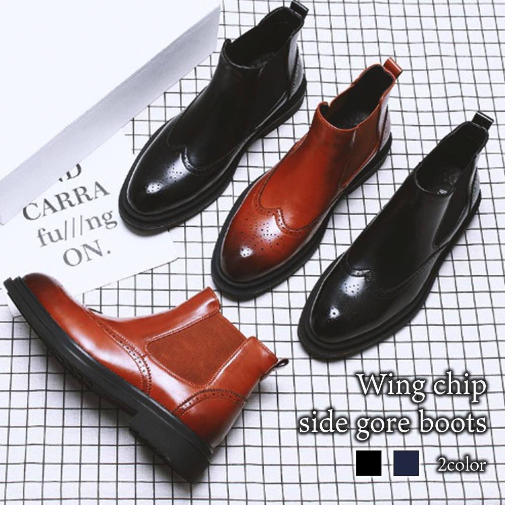 ブーツ メンズ ウィングチップサイドゴアブーツ 靴 黒 軽い 秋 冬 ジッパー 幅広 防水 防寒 レザー ファスナー 完全 暖かい ブーツフロント モード 革 スエード 本革 セット シューズ 滑らな