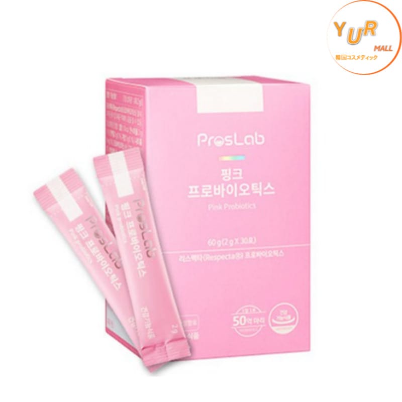 [ProsLab]ピンク プロバイオティクス レディース 乳酸菌 30包 30日