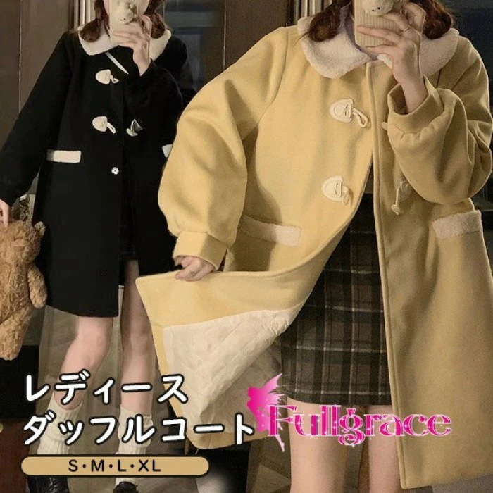 ダッフルコート レディース もこもこ 秋 冬 コート アウター ショート丈 ミドル丈 裏地コットン 無地 可愛い 学生 通学 通勤 女の子 長袖 防寒 寒さ対策 おしゃれ カジュアル イエロー ブラッ