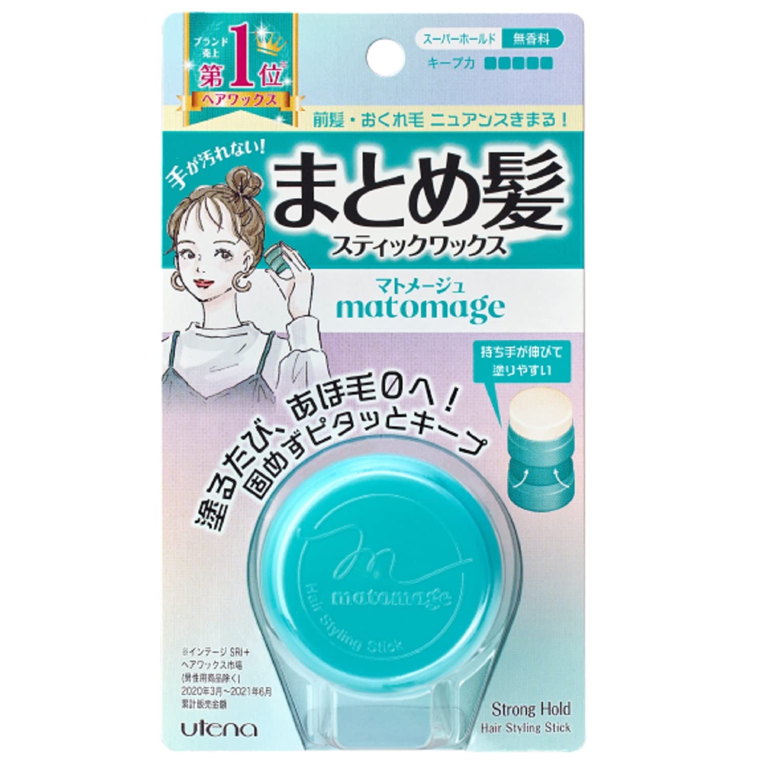 【ウテナ】マトメージュ　まとめ髪スティック　（スーパーホールド）　１３ｇ ×１０個セット