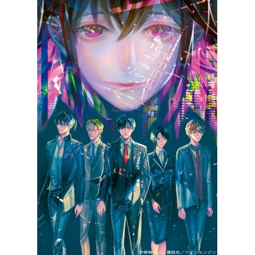 「バビロン」Blu-ray BOX(Blu-ray Disc) ／ バビロン (Blu-ray) VPXY-71786 26,026円