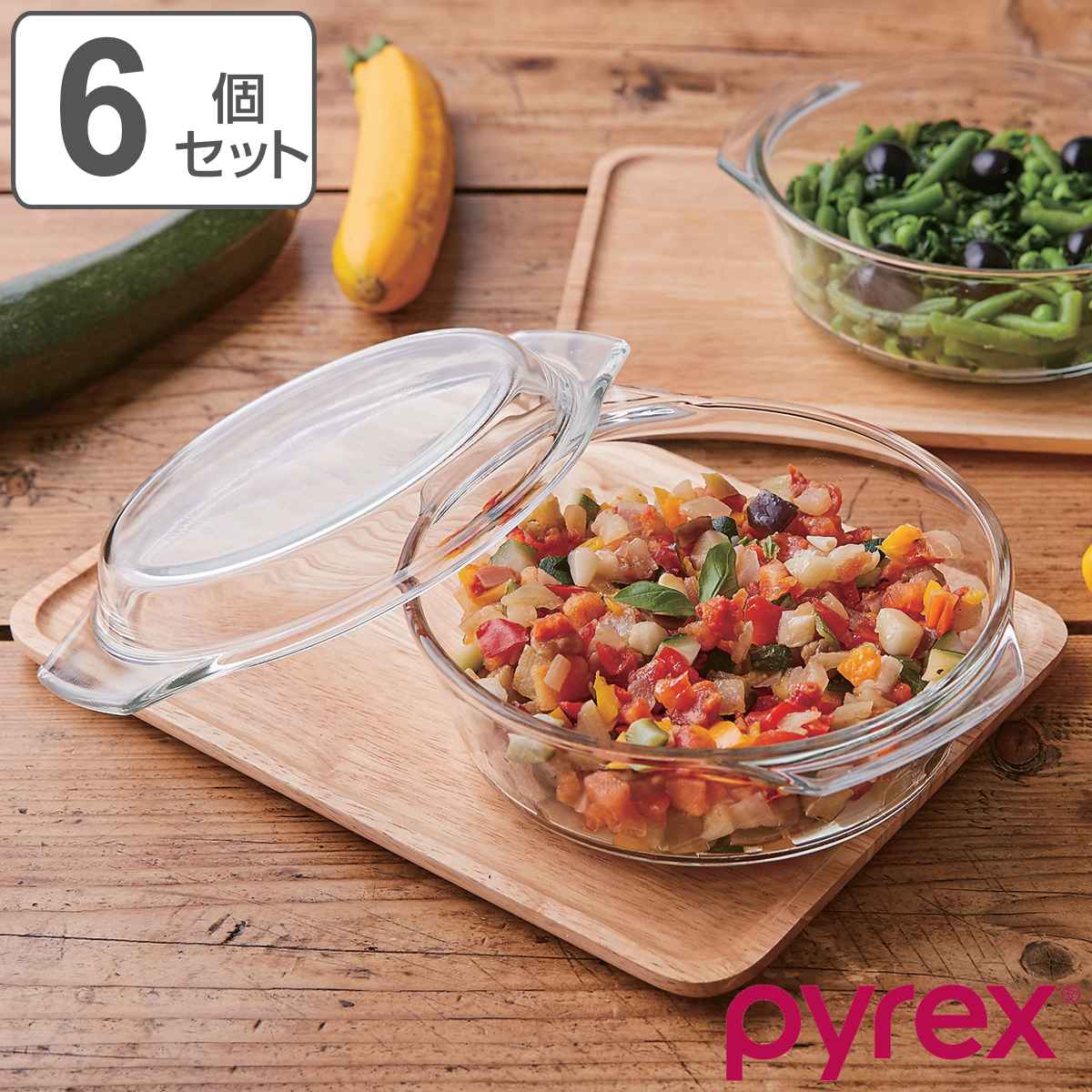 スチームポット ふた付き Pyrex パイレックス 18cm 980ml 丸 耐熱ガラス オーブンウェア 6個セット 食洗機対応 電子レンジ対応 オーブン対応 皿 食器 ディッシュ