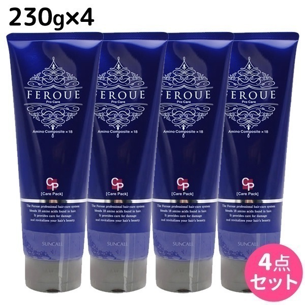 フェルエ ケアパック 230g X4個 セット