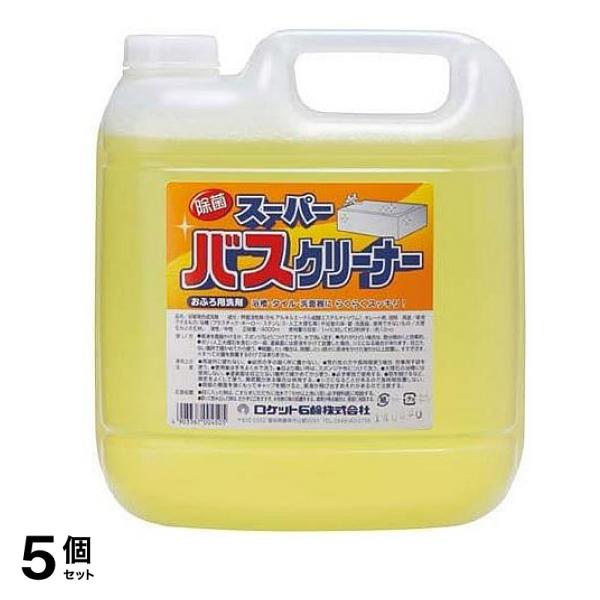 ロケット石鹸 スーパーバスクリーナー 4L 5個セット