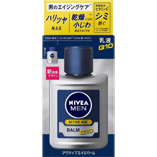 【3個セット】ニベアメン アクティブエイジバーム 110ML