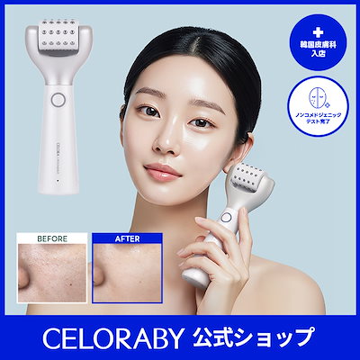 Qoo10] CELORABY 【セロラバイ 】 ペンタショット1日5分