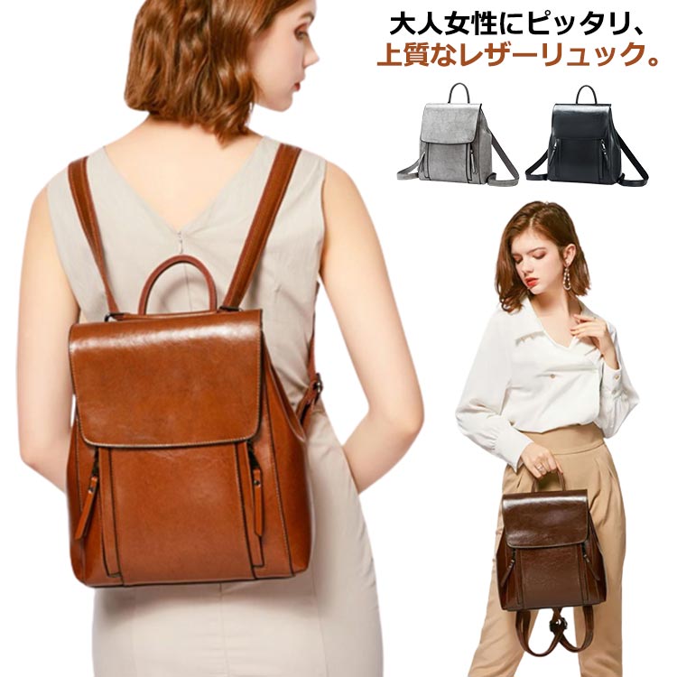 大容量 レディース 仕切り 上品 2Way 大人リュック 大人 トートバッグ 鞄 カバン 革かばん 女性 牛革 リュック プレゼント プレゼント 丈夫 上品 A4サイズ 通勤 通学 柔らかい リュック 6,028円