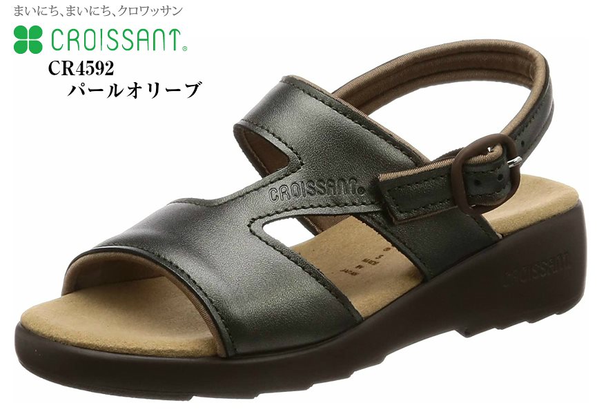 CROISSANT 本革 バックバンドコンフォートサンダル [クロワッサン] CR4592 日本製 柔らかくくせになる履き心地で足裏が気持ち良い肌触り レディス