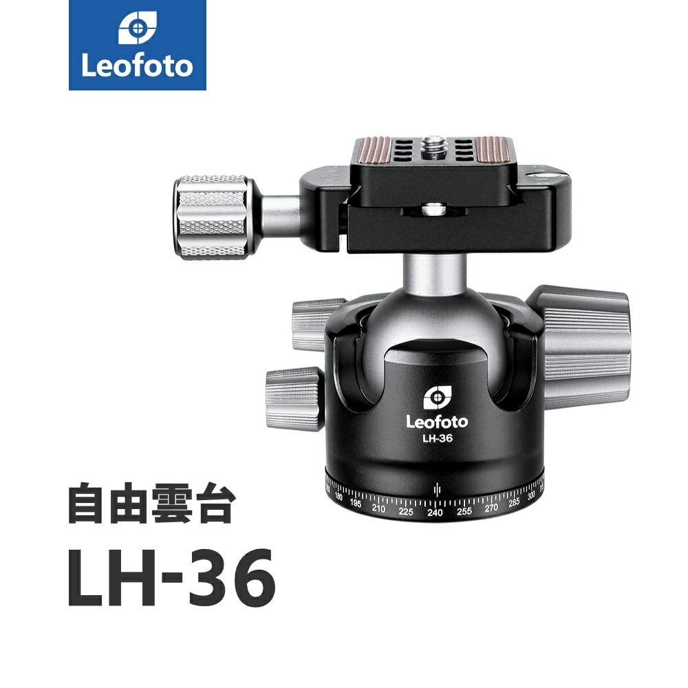 Leofoto(レオフォト) LH-36 自由雲台［3/8,1/4インチ対応ボール径36mmノブタイププレートQP-70N付属アルカスイス互換］