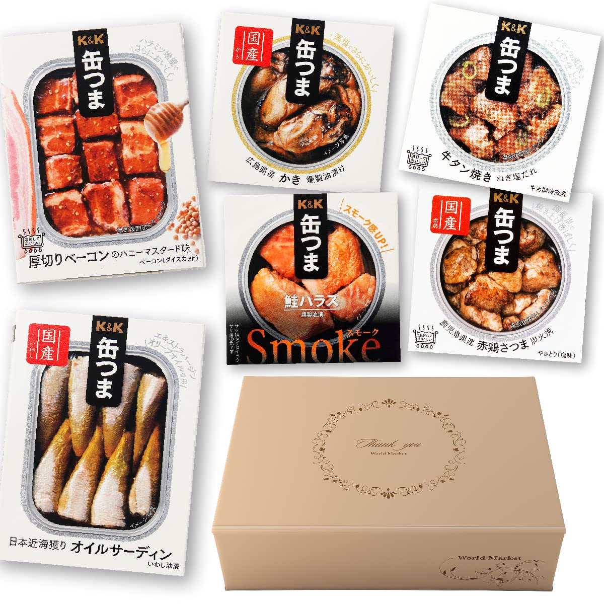 【 缶つま 売上 TOP 人気 6種 セット 】オリジナル ギフトBOX 付き 缶詰 高級 おつまみ つまみ 惣菜 おかず 6缶 詰め合わせ セット 国分 K＆K 肉 魚 魚介 ギフト プレゼント 焼