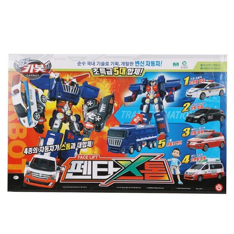 ヘロカボット ペンタストーム 変形ロボット車 5台合体 警察車 SWATエースレスキュー119 ダンディ救急車 ストーム キャラクターおもちゃ プレゼント 4歳以上 韓国アニメ 正式ライセンス 27,288円