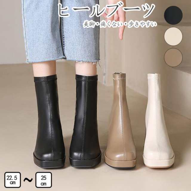 ブーツ レディース ショートブーツ 美脚 ショート シューズ 靴 チャンキーヒール 厚底 レディース靴 ヒール 疲れない 安定感 カッコイイ 通勤 大きいサイズ