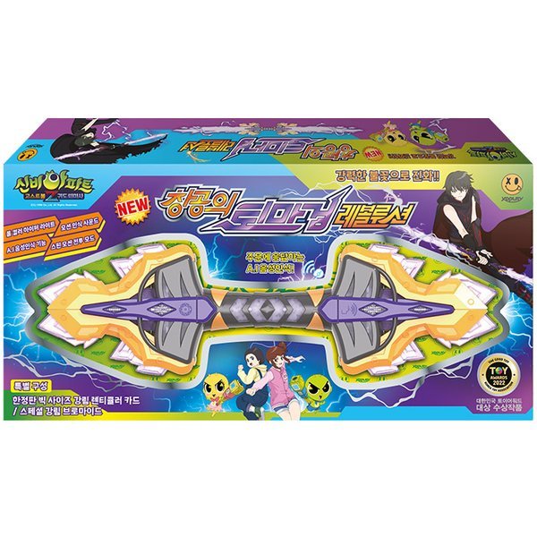 孫悟空 シンビアパート 蒼空の退魔剣レボリューション 限定版