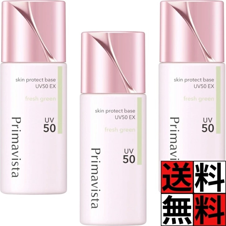 プリマヴィスタ 化粧下地 皮脂くずれ スキンプロテクトベース テカリ ヨレ 防止 肌 ウォータープルーフ 日焼け止め 紫外線 UV 乾燥 カサつき 毛穴 赤み カバー 素肌 花王 メイク 無香料 フレ