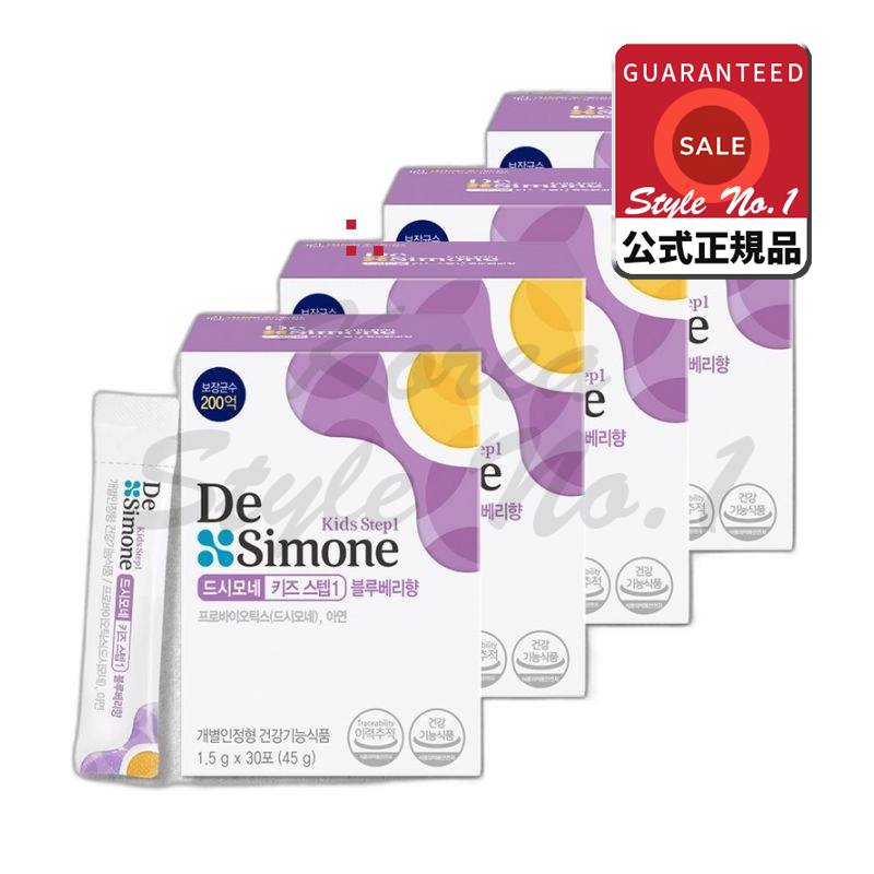 ドシモネプロバイオティクスキッズステップ1ブルーベリー香30p 45g 4個
