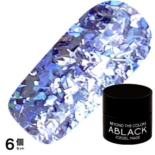 ICEGEL(アイスジェル) A BLACK イルミネーションジェル S21 ラベンダー 3g 6個セット