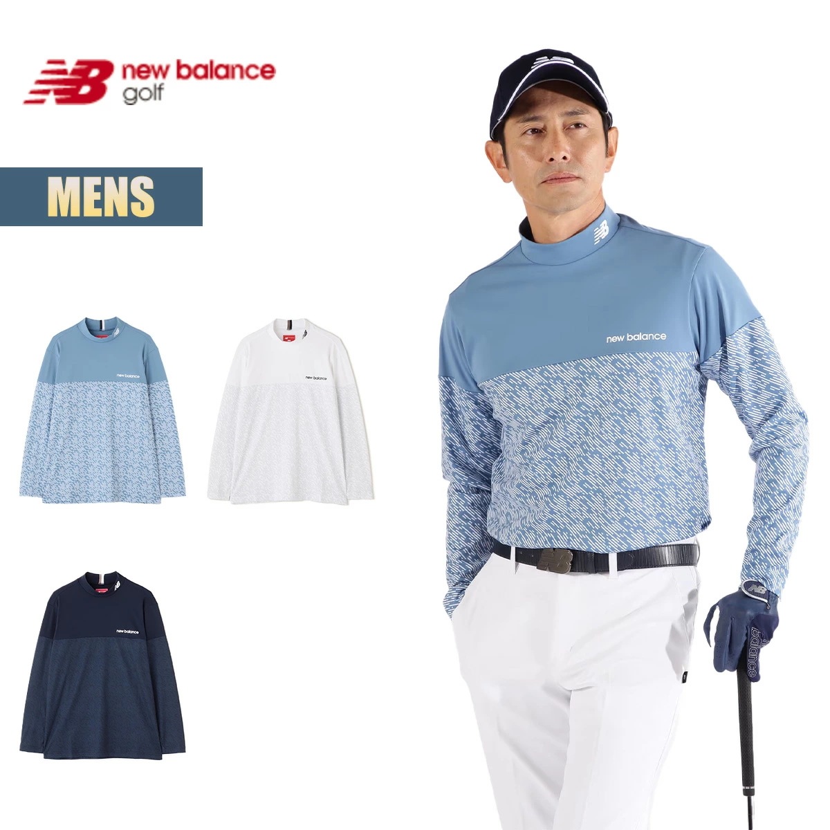 ゴルフ シャツ メンズ golf 長袖 モックネック プルオーバー ゴルフウェア 吸汗 速乾 ストレッチ トップス カットソー インナーシャツ ホワイト ブルー ネイビー