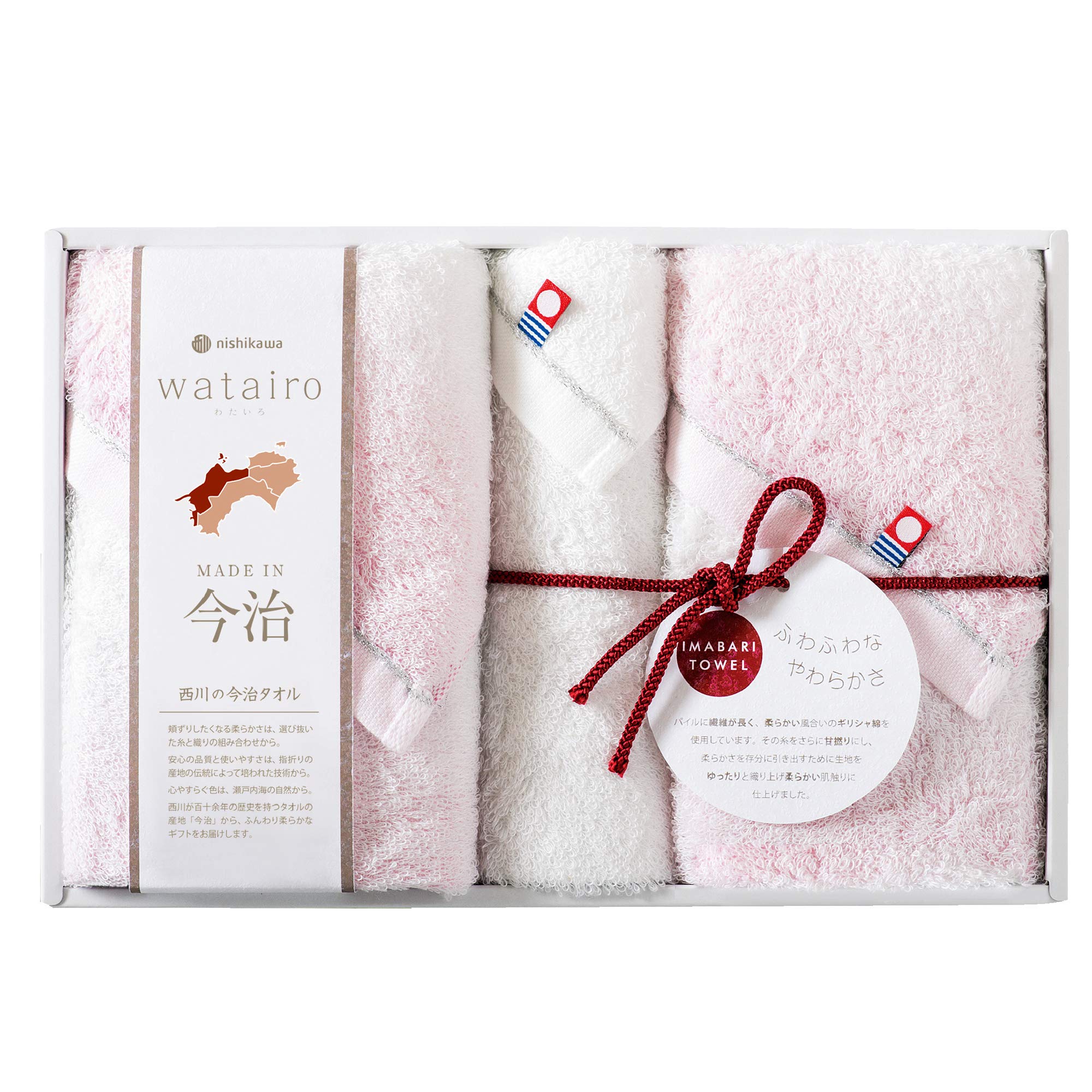 nishikawa【西川】 今治 タオルギフト フェイスタオル 2枚 ハンドタオル 1枚 わたいろ 綿100% ふわふわ 日本製 ギフトパッケージ入り ピンク TBF3497211P