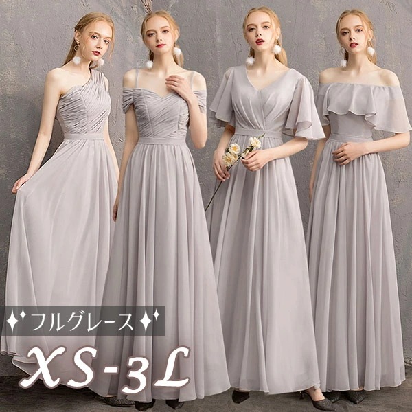 ブライズメイド ドレス 大人 ピアノ 発表会 ロングドレス 演奏会 演奏会用ドレス ピアノ発表会 結婚式 高校生 パーティードレス 演奏会ドレス 大きいサイズ コンクール イブニングドレス ロング 袖