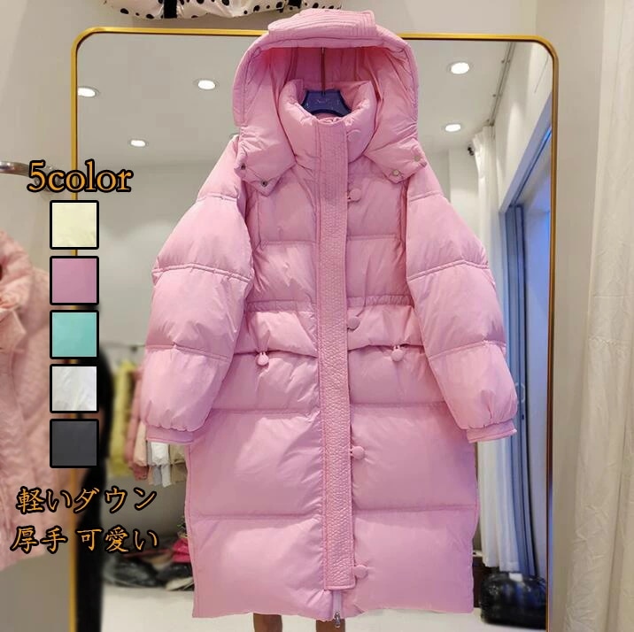 送料無料 秋冬新作 ダウンジャケット 女性 通勤 O L レディース 暖かい おしゃれ 通学 軽いダウン 冬物 防寒対策 キレイめ 中綿コート ダウンコート カジュアル 厚手 可愛い 大きいサイズ