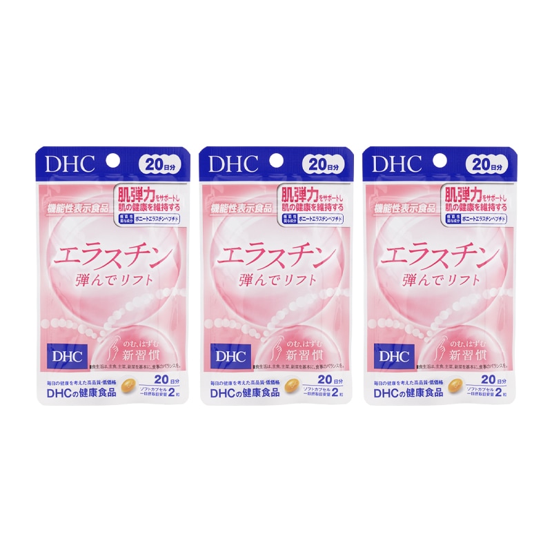 [3個セット]エラスチン 弾んでリフト 20日分 40粒 機能性表示食品 サプリメント 健康食品 肌 弾力 ボニートエラスチンペプチド[ギフトラッピング対応]