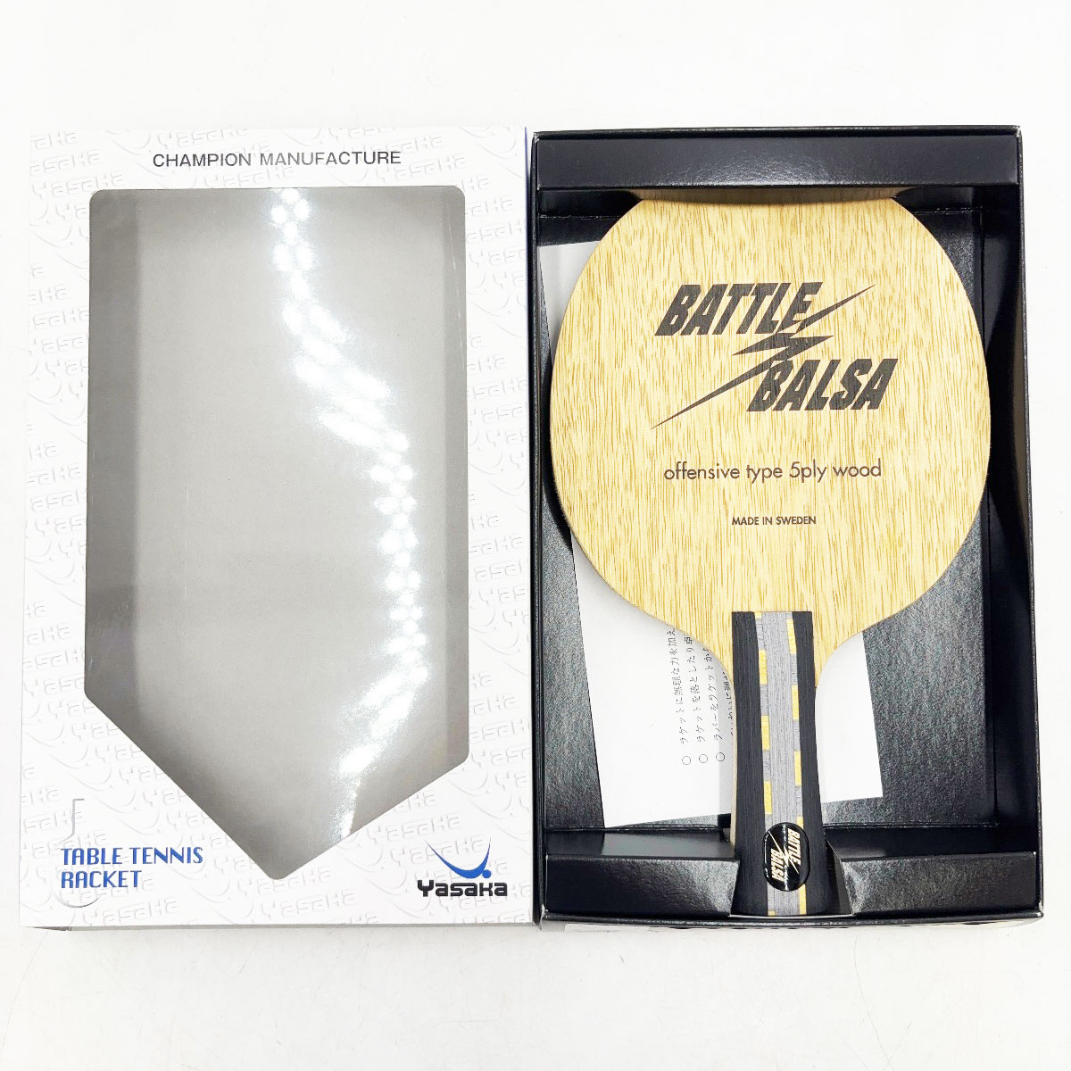 【中古・未使用品】ヤサカ バトルバルサ FLA YR-63 Yasaka シェークハンド 卓球ラケット
