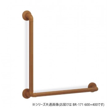 シロクマ どこでも手すりL形 ブラウン BR-171 600×400