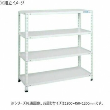 サカエ ショップラック 1800x450x1200mm ホワイト 4段タイプ SHR-1314P