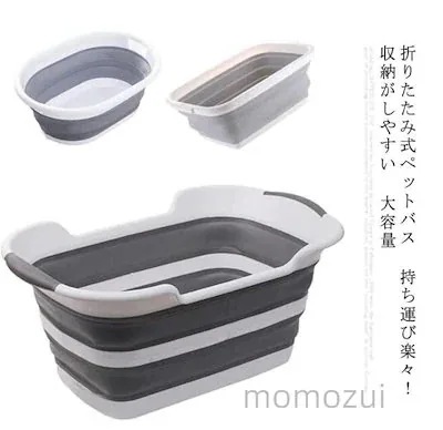 【まとめ買い価格 10セット1配送】商品超目玉 ペットバス ソフトタブ 犬バスタブ ペットバスタブ たらい 犬のお風呂 犬用バスタブ