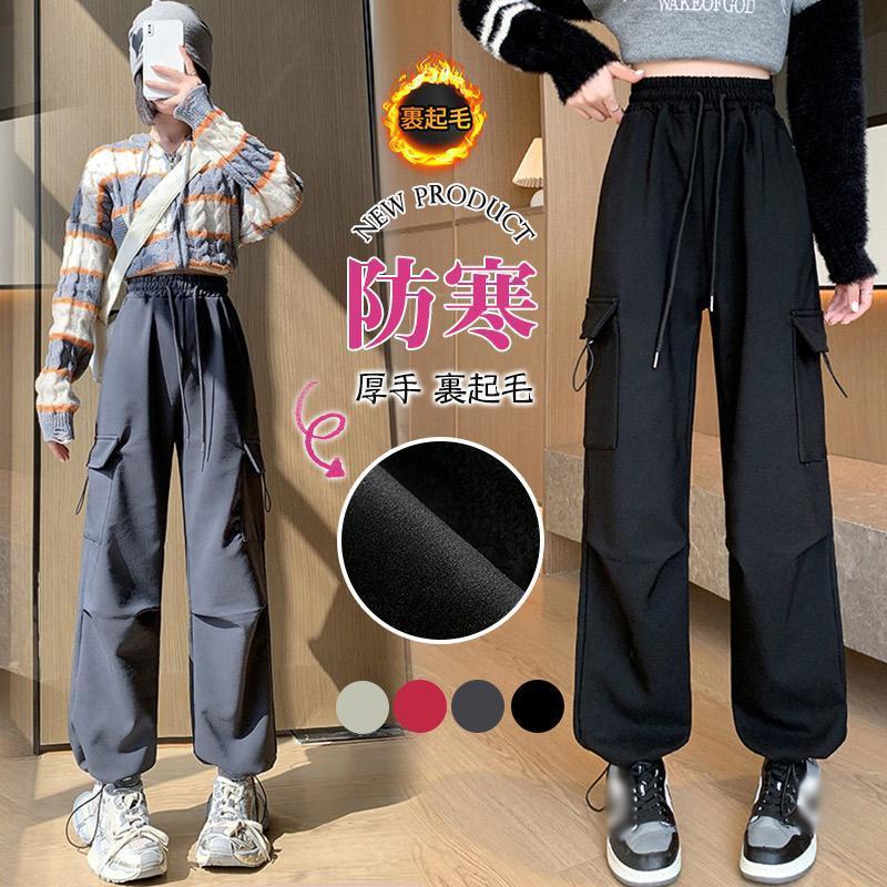 [本日の上新]パンツ 裏起毛 レディース スウェットパンツ 裏ボア ジョガーパンツ ハイウェスト 冬 テーパードパンツ 厚手 防寒 ジャージパンツ ゆったり損売り