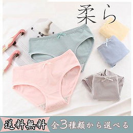 【💝選べる!3枚/5枚/セット💝】 ショーツ /M-XXL/伸縮性 圧迫感ない 国内発送 レディース パンツ 下着 パンティー