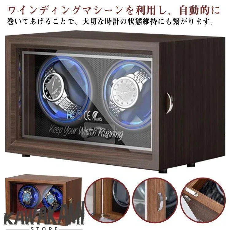 自動巻き ウォッチワインディングマシーン ワインダー 2本 ウォッチワインダー 静音 収納 腕時計 自動巻き上げ機 ショーケース 2本巻 時計 ウォッ出荷が自動巻き ウォッチワインディングマシーン