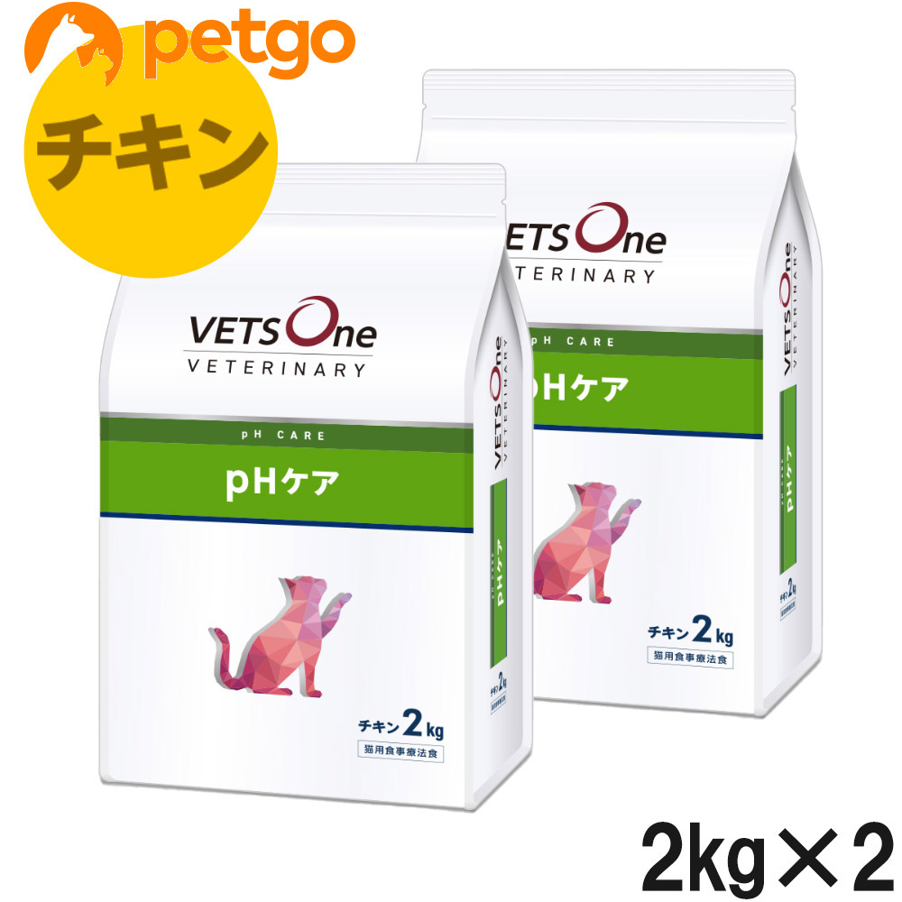 【2袋セット】ベッツワンベテリナリー 猫用 pHケア チキン 2kg