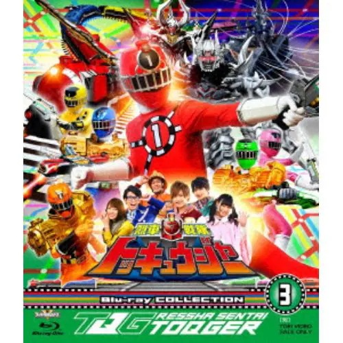 【BLU-R】スーパー戦隊シリーズ 烈車戦隊トッキュウジャー Blu-ray COLLECTION 3