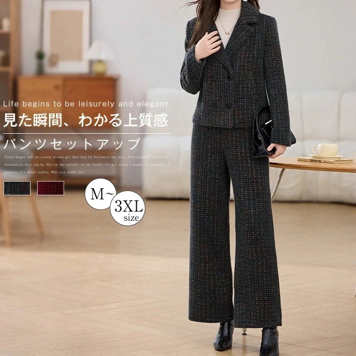 パンツスーツ レディース スーツ パンツ セットアップ ウール混 卒業式 セレモニー フォーマル ジャケット ワイドパンツ 2点セット ママコーデ ビジネス エレガント ビジネススーツ 通勤 女性 オ