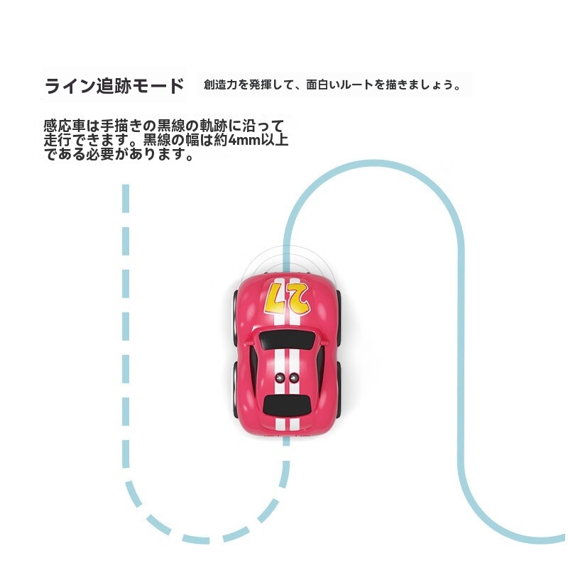 子供の電動リモコン車で遊ぶ具体的な感知障害回避ハイカー1-3-6歳男女の子供の日プレゼント