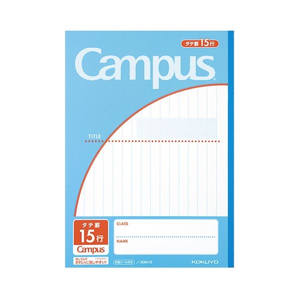 (まとめ) コクヨ キャンパスノート(用途別) セミB5 タテ罫15行 30枚 ライトブルー ノ-30M15 1セット(10冊) (×5セット)