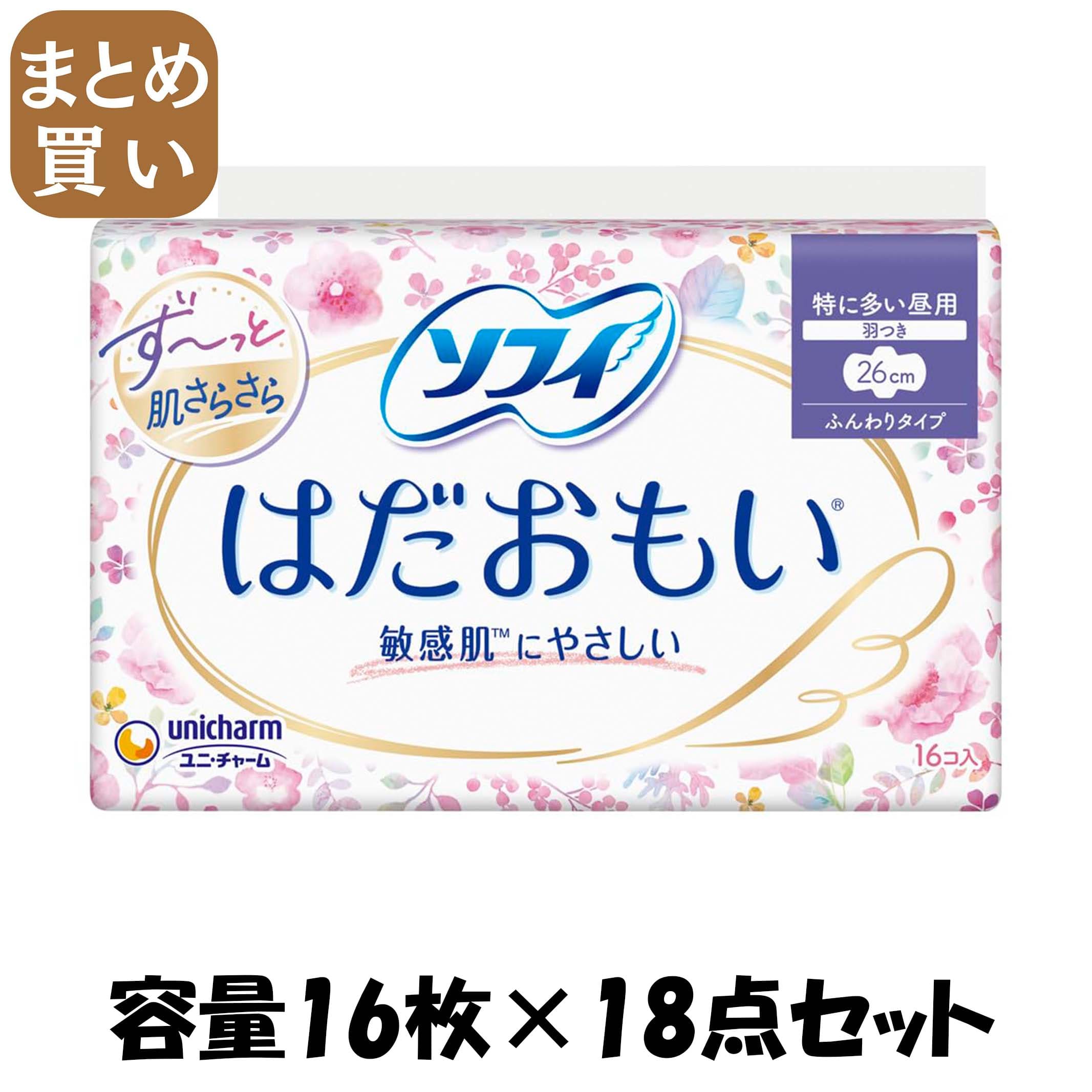 【まとめ買い】ソフィ　はだおもい長時間用羽つき　１６枚 容量16枚×18点セット ユニ・チャーム（ユニチャーム） 生理用品