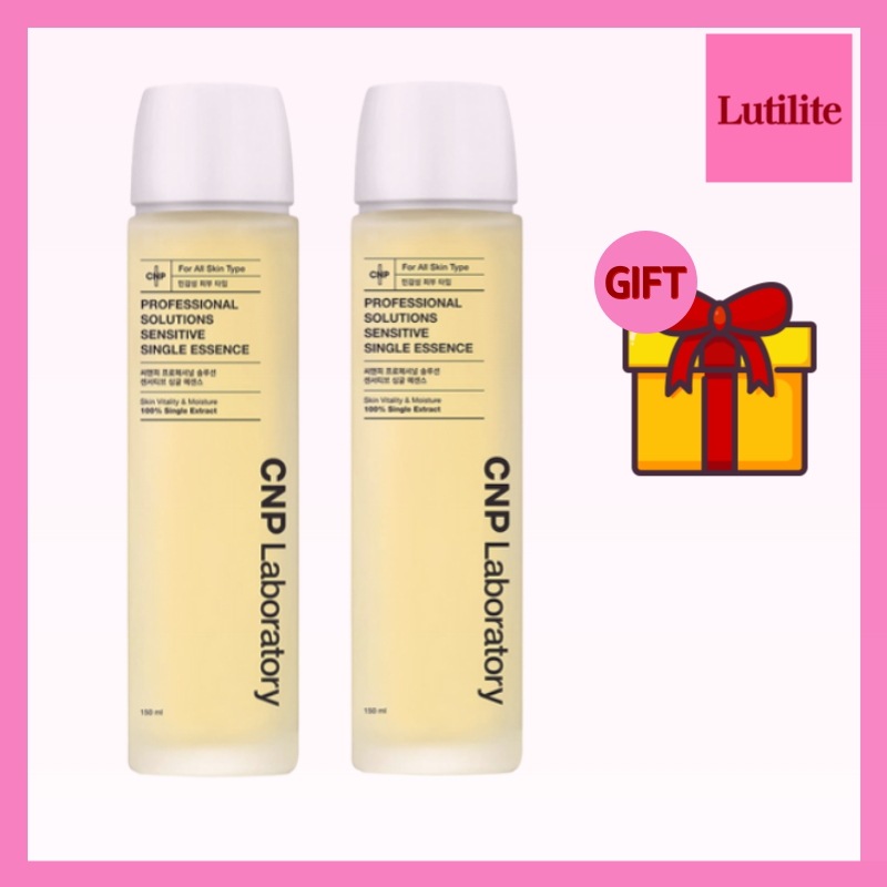 【1+1】 プロフェッショナルソリューション センシティブ シングルエッセンス  150ml