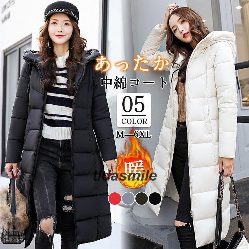 超人気ダウンコート中綿コートレディース冬服暖かいコート厚裏ボア防風着痩せ母ダウンジャケットフード付きカジュアル寒さ対策通勤