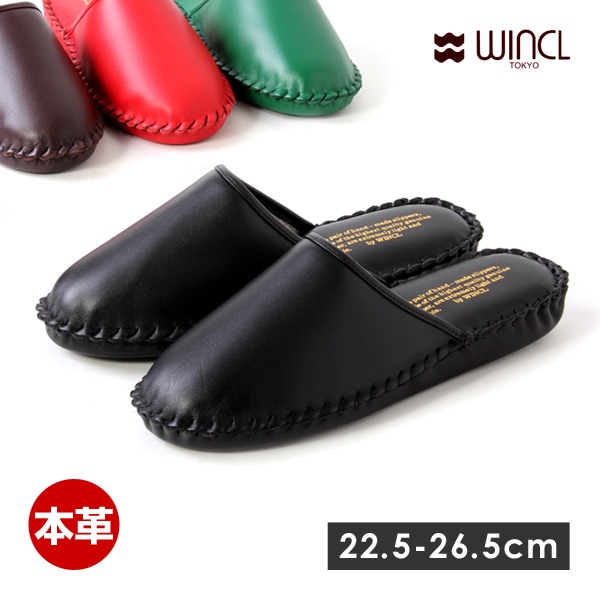 WINCL ウィンクル 牛革 本革 前閉じ スリッパ レザースリッパ お受験スリッパ ヒールスリッパ